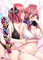 爆乳母乳姉妹とおっぱいビュッビュ3Pセックス