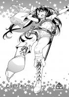 [エロギャグ]処女アシュタレトの初体験と辛口ぐだ子の生バイブセックス