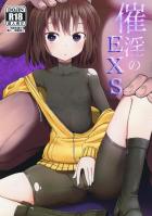 薄い本のおじさん最強説☆イったら負けの二本先取バトル！
