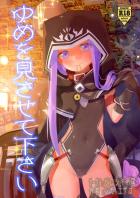 つるぺたアナちゃんはイケナイ子