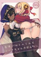 しこしこパンツコキ残り9回