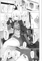 コリコリ乳首が顔を出す！美乳美女と生チンポSEX