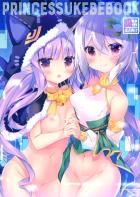 もふもふ猫耳フードのロリ娘と従順ロリ娘