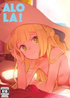 子供カップルが一日中ヤリまくる本