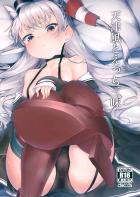 オチンポで誠意を示す！所構わずパコハメ