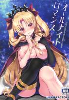 おぼこ女神を快楽堕ちさせよ！