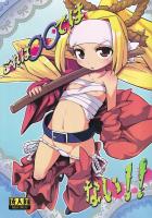 つるぺたスケ番娘レイプ！二穴処女喪失！