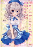 ご注文は鹿島ですか？