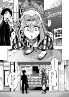 高層マンションの最上階で担当アイドルとセックスする本