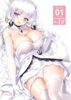 見えてないがエロい！アズレン着エロ短編集