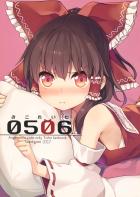 ぷんぷん霊夢イラスト集