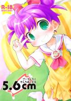 JS娘をハイエースで拉致して生配信レイプ！