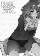 楓さんのおまけ本