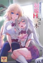 学校でヌこう！制服JKとベロチュウ駅弁！