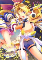 キャロルちゃんともっと仲良くなりたい！