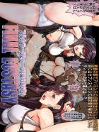 スケベおじさんたちも我慢の限界！公開種付け輪姦ショー！