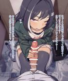 女子トイレまでついて行ってキャルちゃんに抜いてもらう本