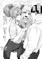 中年Pが美嘉ちゃんと中出しセックスダイエット