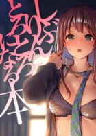 制服JKアイドルのおはようベロチュウ☆イチャラブセックス