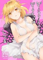 発情植物のトゲ