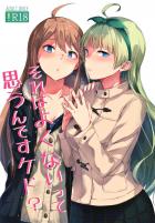 全裸アイドルとラブホで生中出し3P