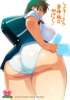 豊満ぽちゃJKが撮影会で処女卒業！