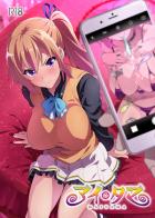 生理的に無理な最低キモ教師vs巨乳美女JK