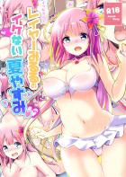 岩場に隠れて彼女とドキドキ立ちバックセックス