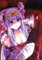 無知姫が百合エッチ初体験で性欲を満たす。