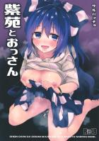 肌も乳もまんこも極上！貧乏神を買った結果