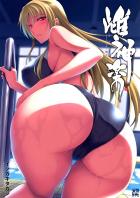 続・アヘ堕ち！ケツ穴ほじられてサクッと堕ちちゃう！