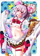 デカマラおじさんたちのスパルタ授業