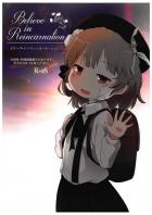 【閲覧注意】ロリ幼女にヒドいことする本【リョナグロ】