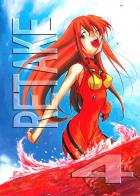 [後編]エヴァ同人史上最高傑作！完結編