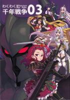 わくわく4コマギャグまとめ３