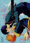 キスは15さいになってから