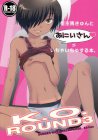 K.O.ROUND3 佳主馬きゅんとお兄さんがいちゃいちゃする本。