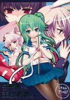 2010-2011まとめ本2(3)