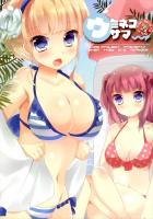 小玉スイカサイズのおっぱいをフルカラーで責めまくり!