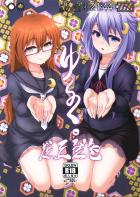 望月と弥生を相手にスマホを持ち出しハメ撮り3P