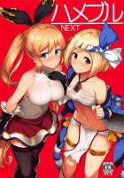 ジータに先輩として指導されたり、クラリスちゃんと強引セックスしたり