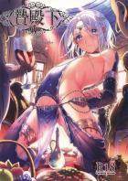 貴族おじさん達と姫顔なショタ王子の乱交本