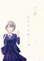 最高に可愛い乙倉ちゃんの非エロいらすと本。同級生目線でどうぞ。