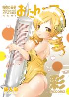 ナースマミさんが患者さんをエッチにお世話