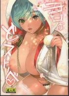 [女性向け]ショートの女体化巨乳娘と中出しファック