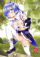 レムのしてるところを見たい。