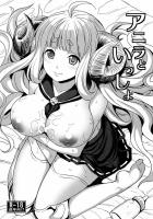 アニラの陥没パイズリと生中セックス