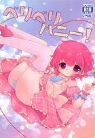 そふぃ×レオナのふたなり男の娘本