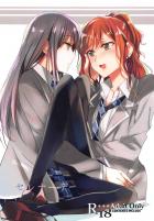 幼馴染みの無知少女ふたりが初めてのふたなりセックス