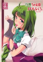 実用性特化型手袋